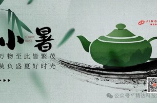 万物至此皆繁茂  莫负盛夏好时光