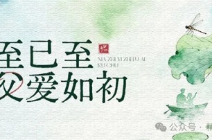 夏至已至  父爱如初