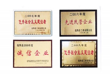 Qualification and honor