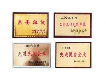 Qualification and honor