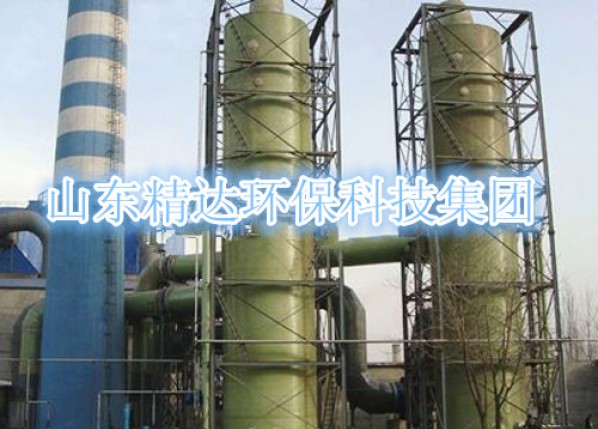 Boiler de-sulfurization dust collector