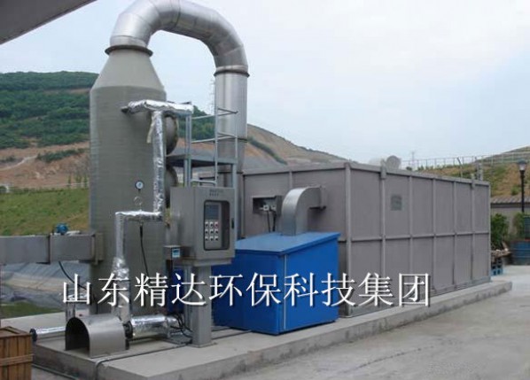 Exhaust gas treatment equipment of spraying room