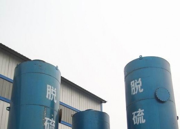 Desulphurization tower